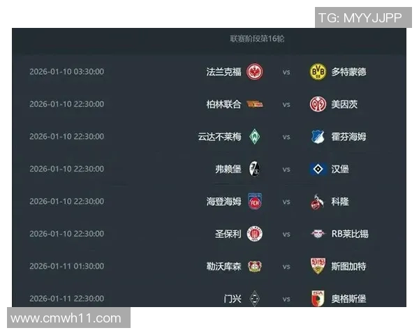 拜仁3-1胜多特领跑德甲慕尼黑豪门稳坐榜首位置