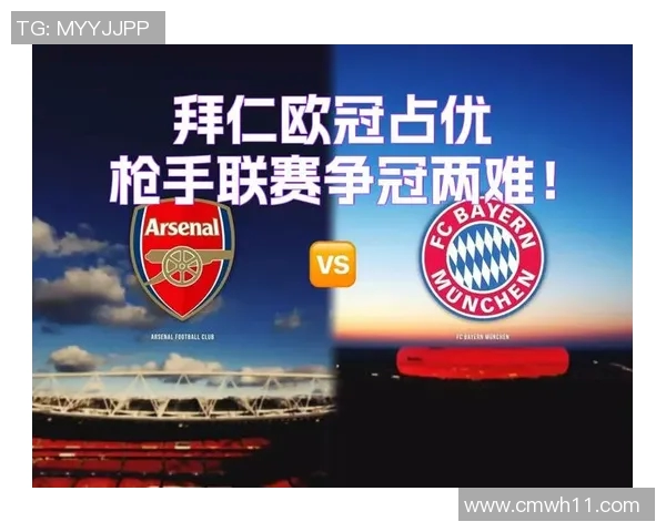 法兰克福争冠路坎坷,欧冠资格或受损 法兰克福争冠路坎坷,欧冠资格或受损