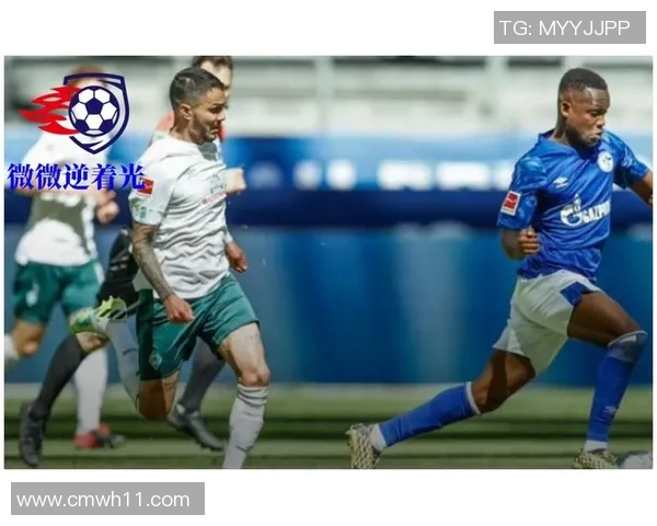 沙尔克04主场3-3逼平云达不莱梅,坚守不败主场荣誉! 沙尔克04主场3-3逼平云达不莱梅,坚守不败主场荣誉!