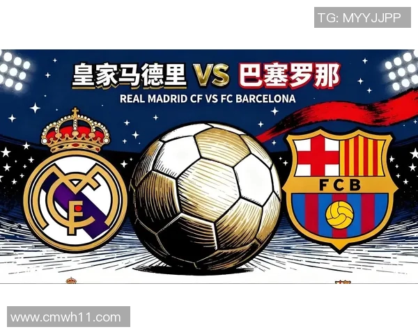 马德里德比战平收官,皇马巴萨都在靠边站? 马德里德比战平收官,皇马巴萨都在靠边站?